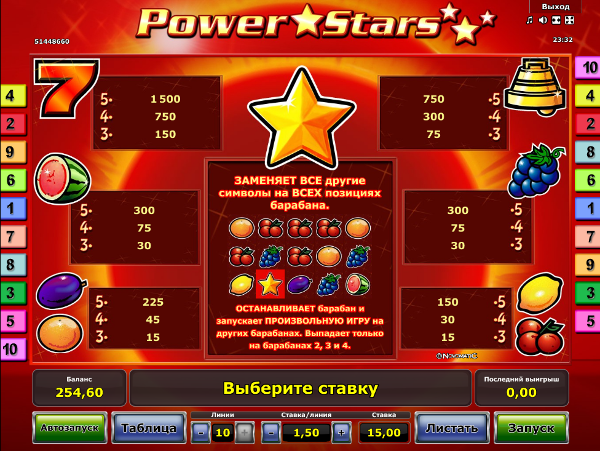 Игровой автомат Power Stars - постоянные выигрыши для игроков казино Вулкан